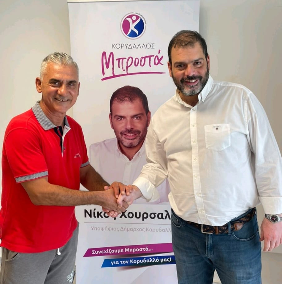 Εικόνα άρθρου